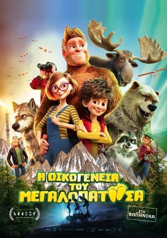 Bigfoot Family  (2020)