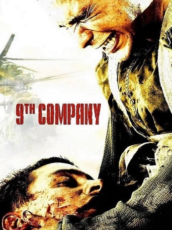 The 9th Company – 9 rota (2005)